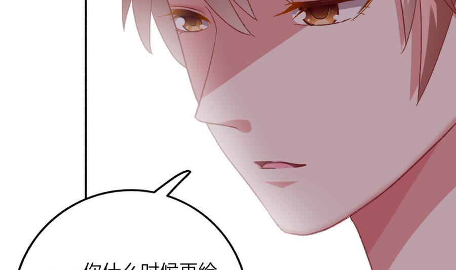 第36话 童年的照片(1/2)-第35话