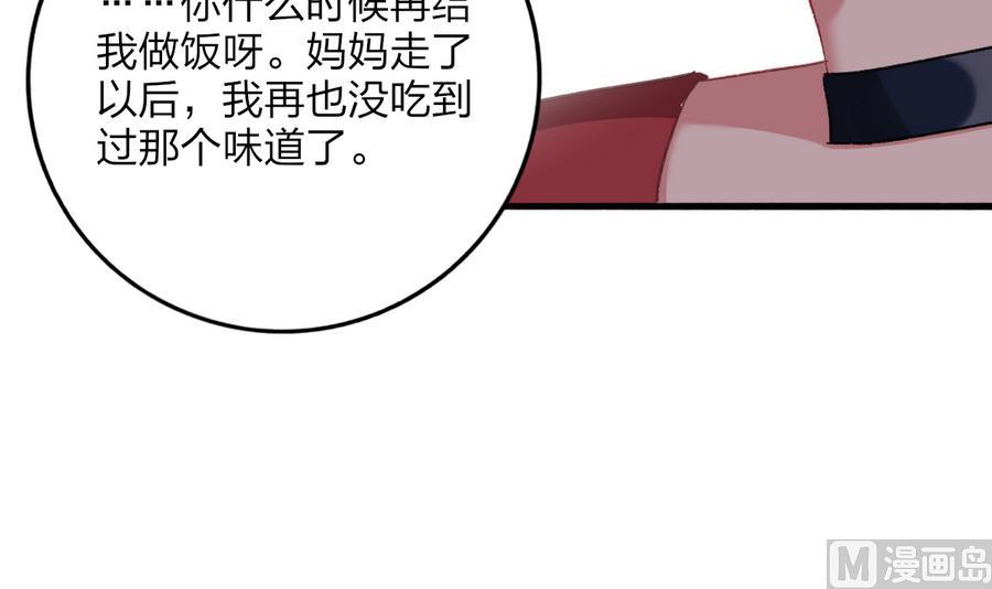 第36话 童年的照片(1/2)-第35话