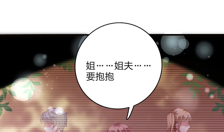 第36话 童年的照片(1/2)-第35话