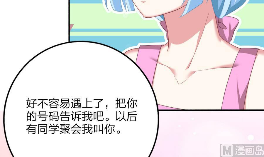 第38话 &ldquo;旧友&rdquo;重逢(1/2)-第37话
