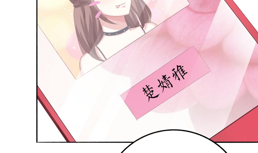 第38话 &ldquo;旧友&rdquo;重逢(1/2)-第37话