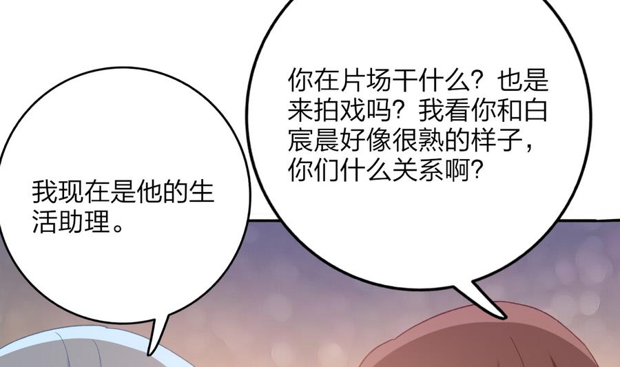 第38话 &ldquo;旧友&rdquo;重逢(1/2)-第37话