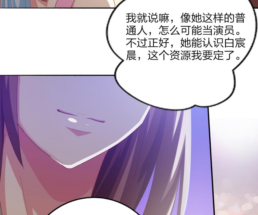 第38话 &ldquo;旧友&rdquo;重逢(1/2)-第37话