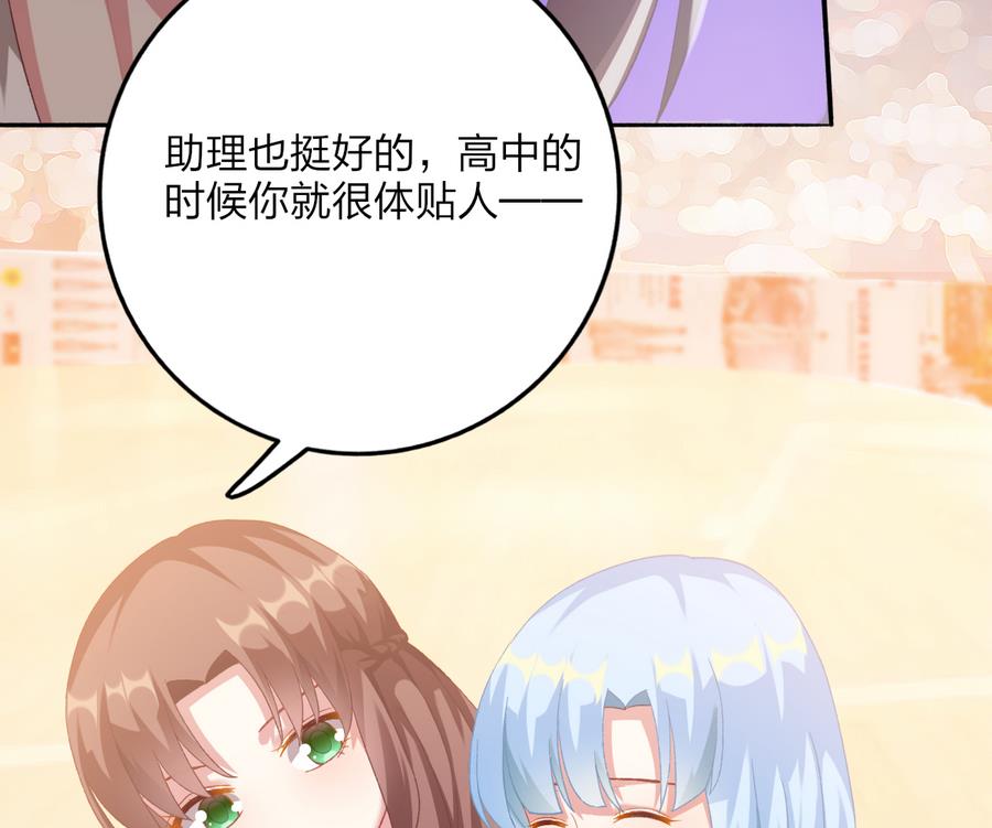 第38话 &ldquo;旧友&rdquo;重逢(1/2)-第37话