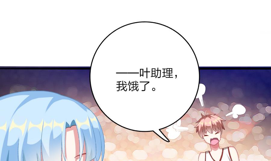 第38话 &ldquo;旧友&rdquo;重逢(1/2)-第37话