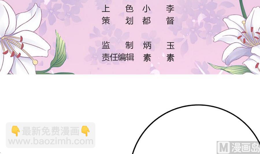 第38话 &ldquo;旧友&rdquo;重逢(1/2)-第37话