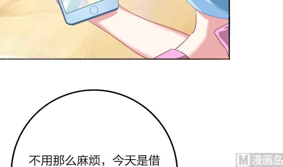 第38话 &ldquo;旧友&rdquo;重逢(1/2)-第37话