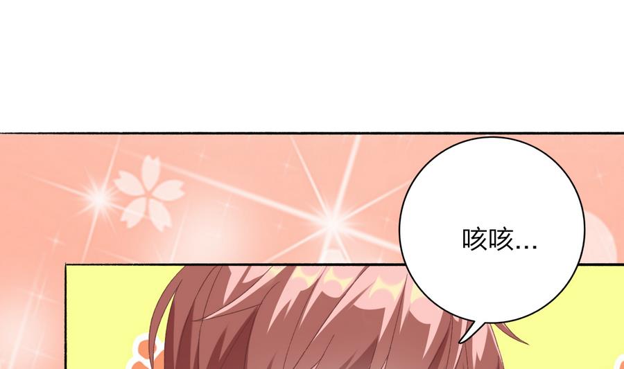 第38话 &ldquo;旧友&rdquo;重逢(1/2)-第37话