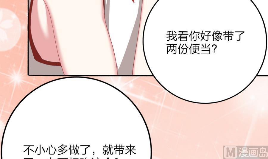 第38话 &ldquo;旧友&rdquo;重逢(1/2)-第37话
