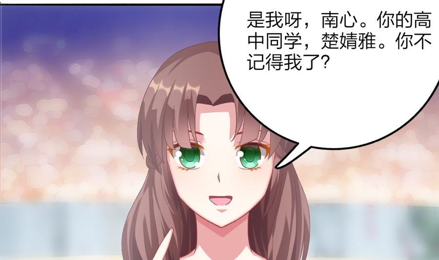 第38话 &ldquo;旧友&rdquo;重逢(1/2)-第37话