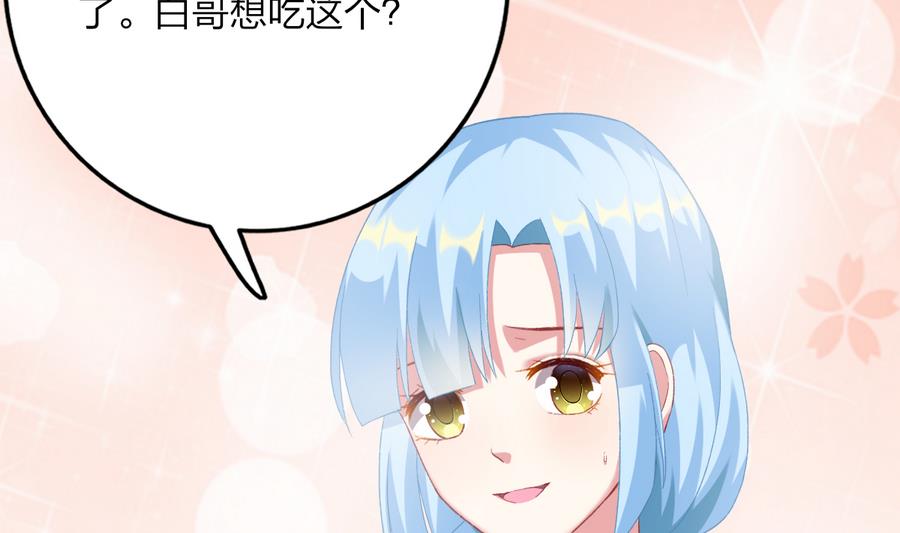 第38话 &ldquo;旧友&rdquo;重逢(1/2)-第37话