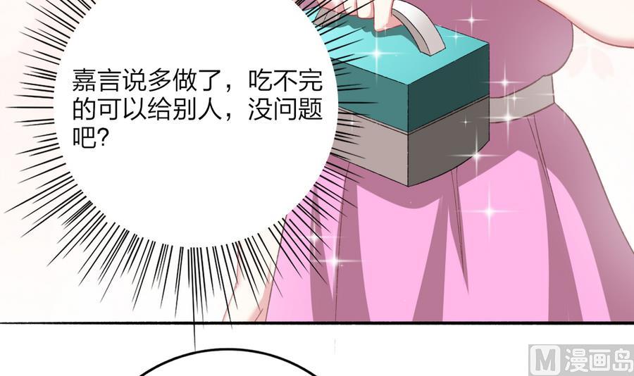 第38话 &ldquo;旧友&rdquo;重逢(1/2)-第37话