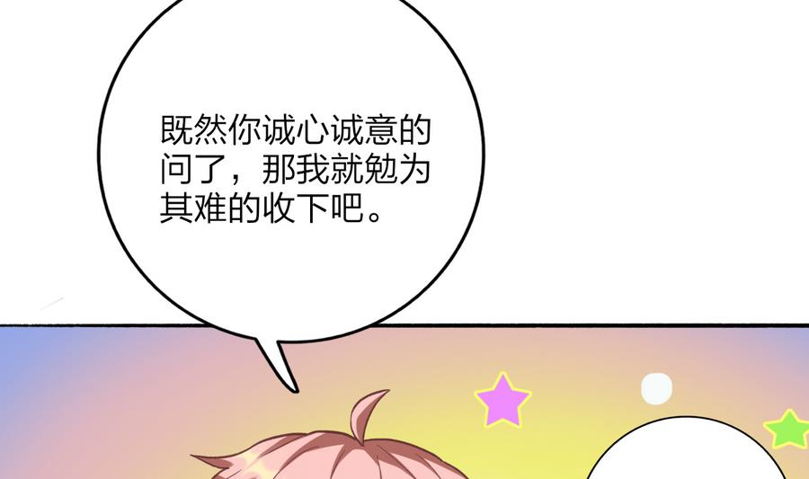 第38话 &ldquo;旧友&rdquo;重逢(1/2)-第37话