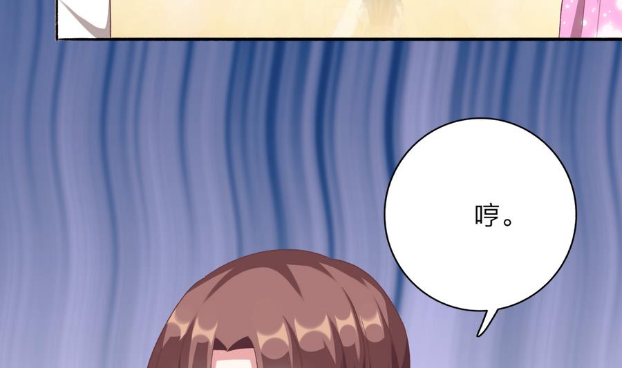 第38话 &ldquo;旧友&rdquo;重逢(1/2)-第37话