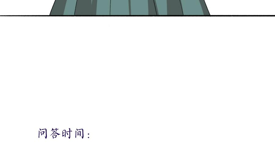 第38话 &ldquo;旧友&rdquo;重逢(1/2)-第37话