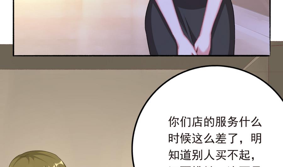 第40话 绝地反击(1/2)-第39话