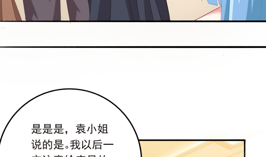 第40话 绝地反击(1/2)-第39话