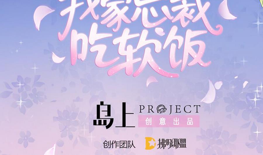 第40话 绝地反击(1/2)-第39话