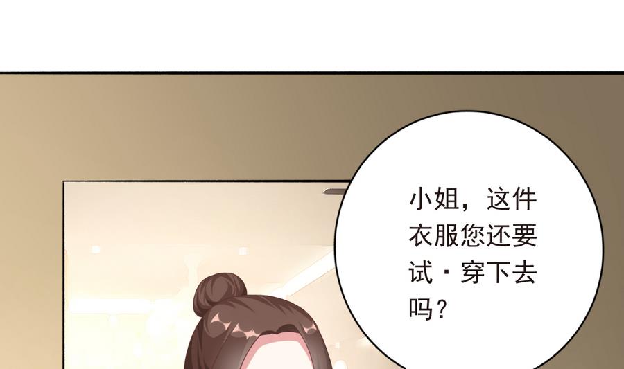 第40话 绝地反击(1/2)-第39话