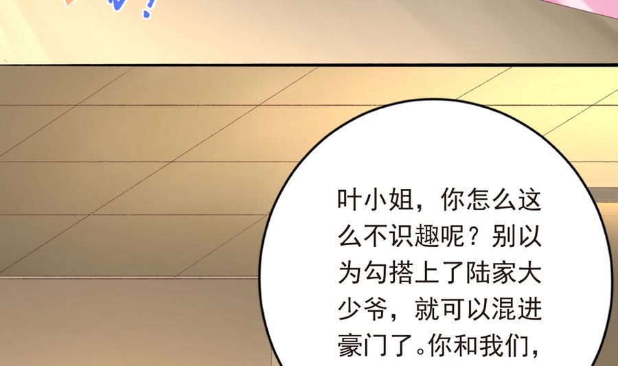 第40话 绝地反击(1/2)-第39话