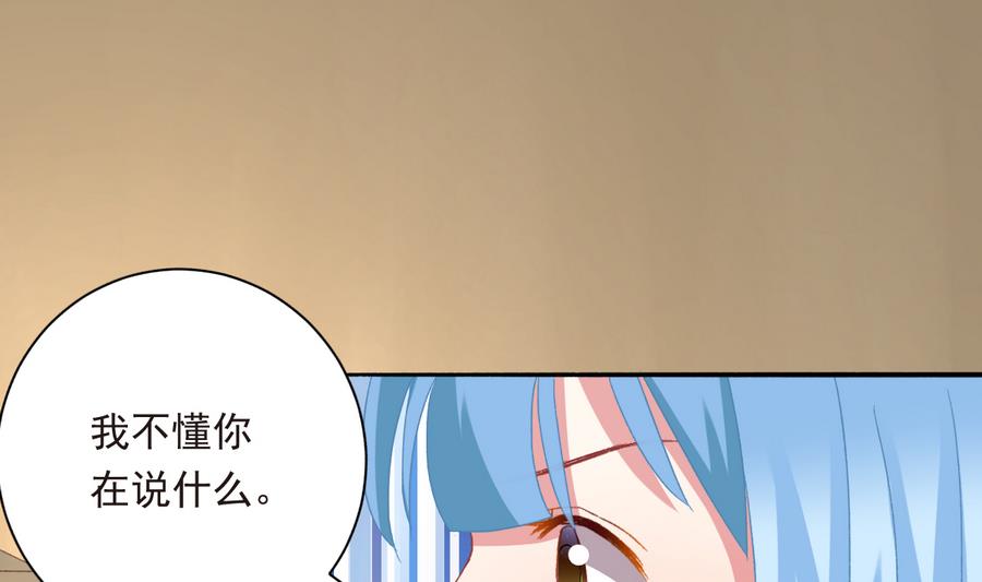 第40话 绝地反击(1/2)-第39话