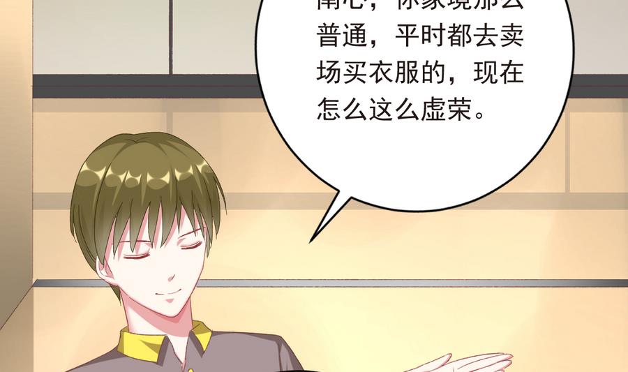 第40话 绝地反击(1/2)-第39话