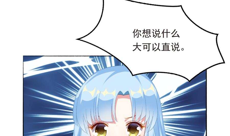第40话 绝地反击(1/2)-第39话
