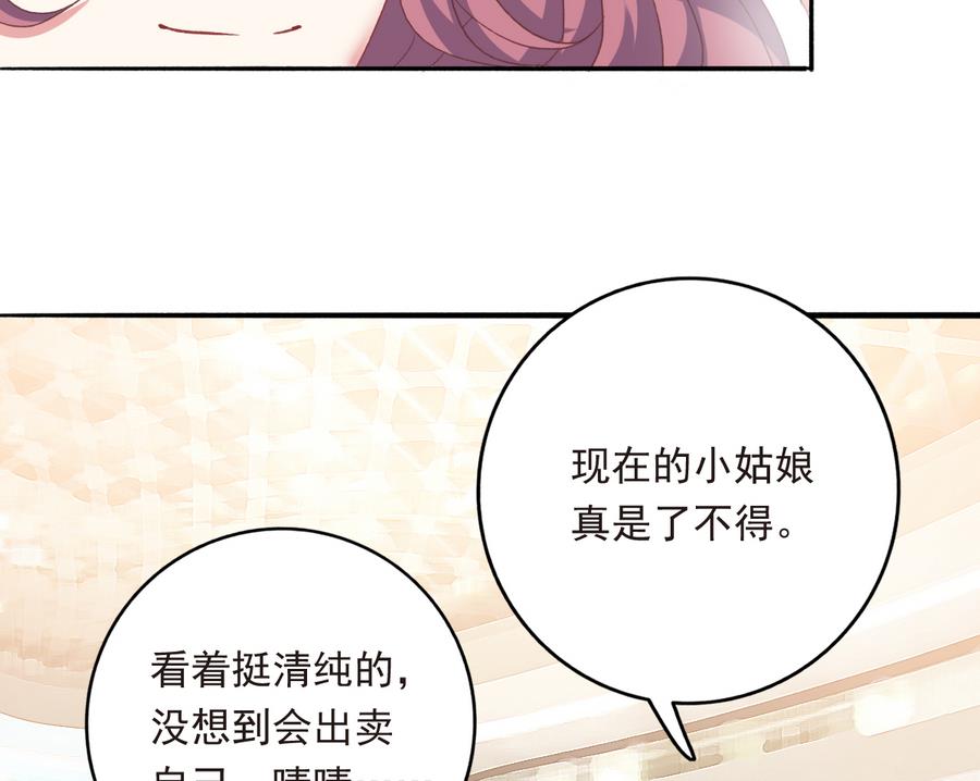 第40话 绝地反击(1/2)-第39话