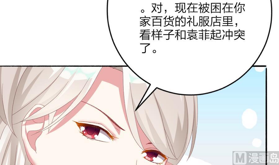 第40话 绝地反击(1/2)-第39话
