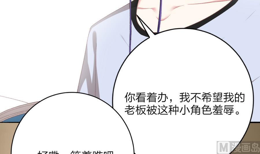 第40话 绝地反击(1/2)-第39话