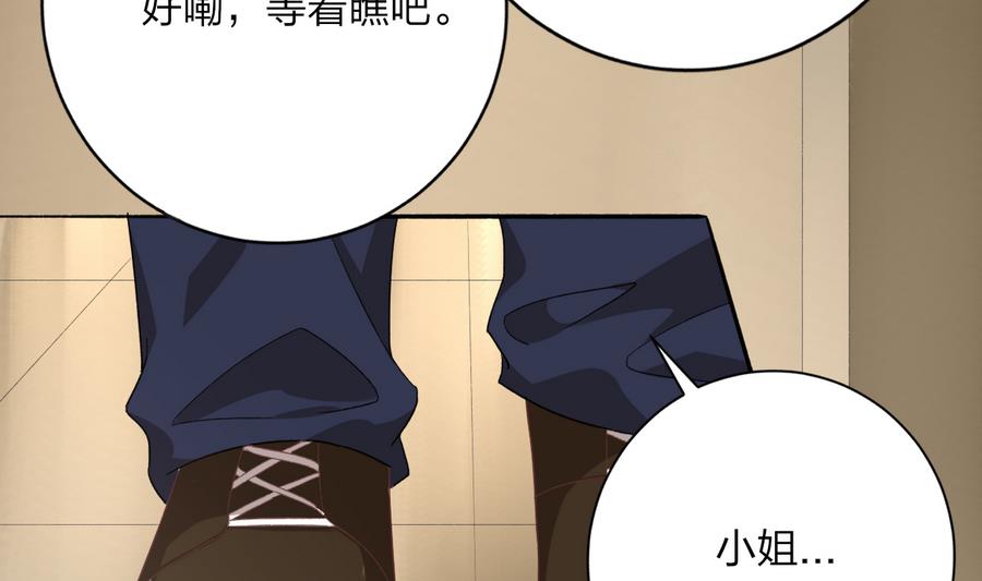第40话 绝地反击(1/2)-第39话