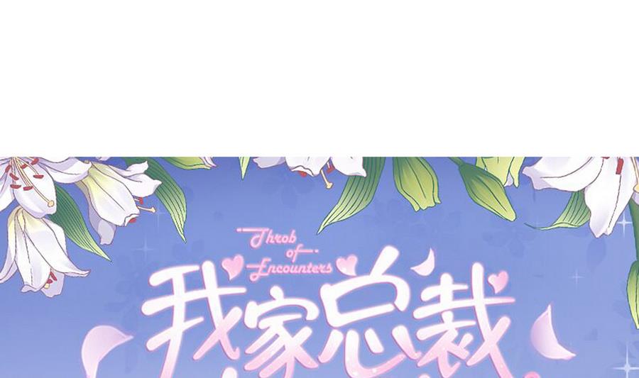 第42话 战术(1/2)-第41话