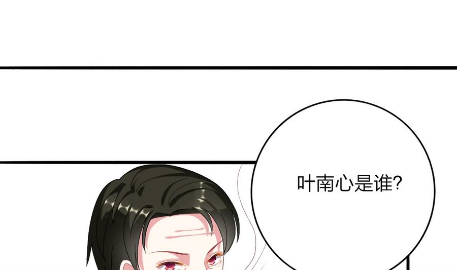 第42话 战术(1/2)-第41话