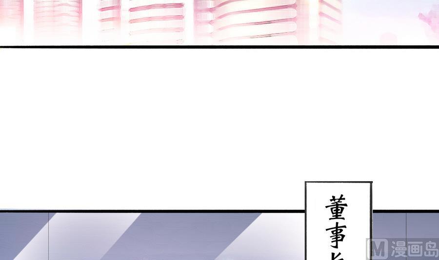 第42话 战术(1/2)-第41话