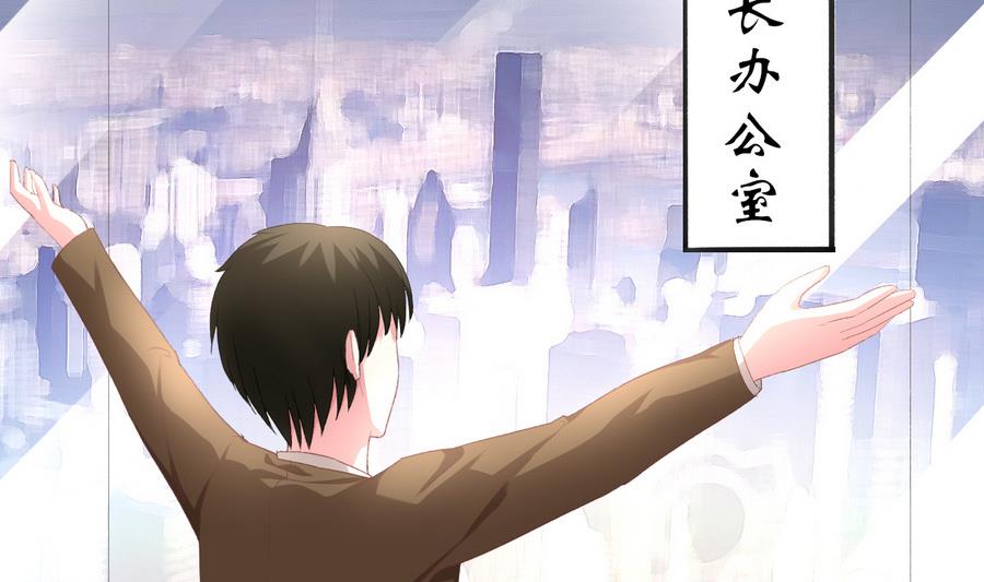 第42话 战术(1/2)-第41话