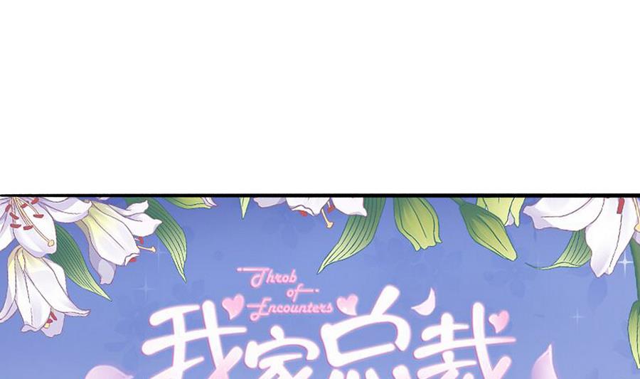 第44话 惊艳全场(1/2)-第43话