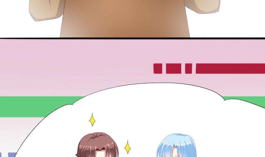 第44话 惊艳全场(1/2)-第43话