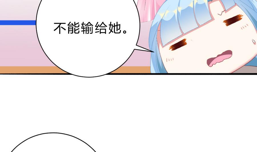 第44话 惊艳全场(1/2)-第43话