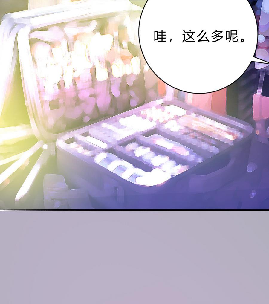 第44话 惊艳全场(1/2)-第43话