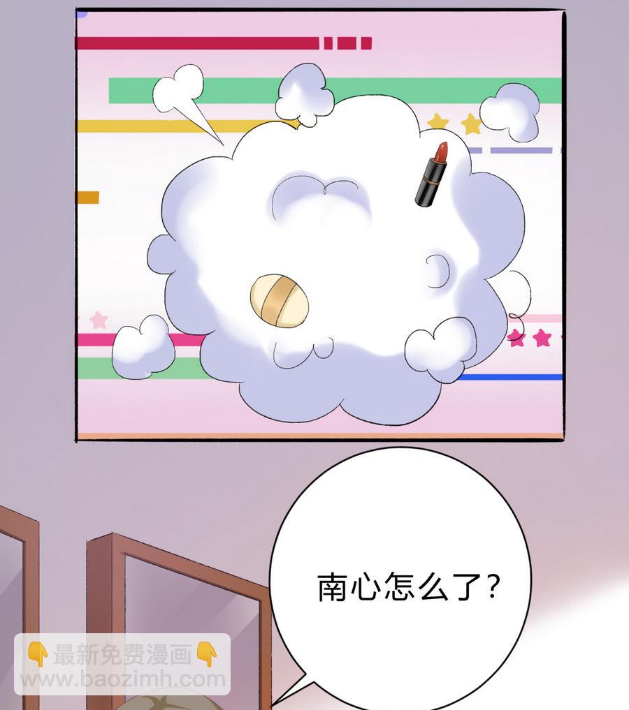 第44话 惊艳全场(1/2)-第43话