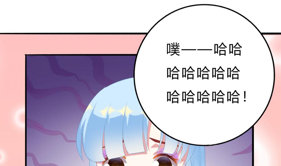 第44话 惊艳全场(1/2)-第43话