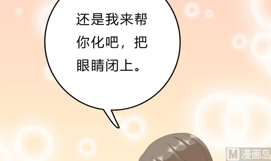 第44话 惊艳全场(1/2)-第43话