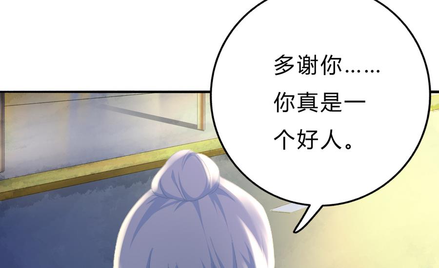 第44话 惊艳全场(1/2)-第43话