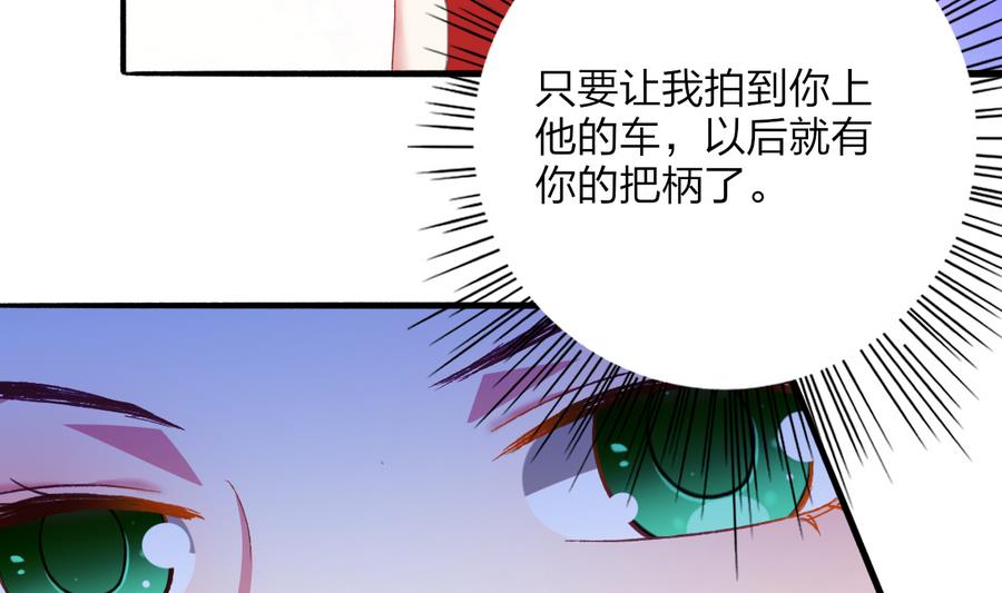 第46话 南心，我来接你了(1/2)-第45话