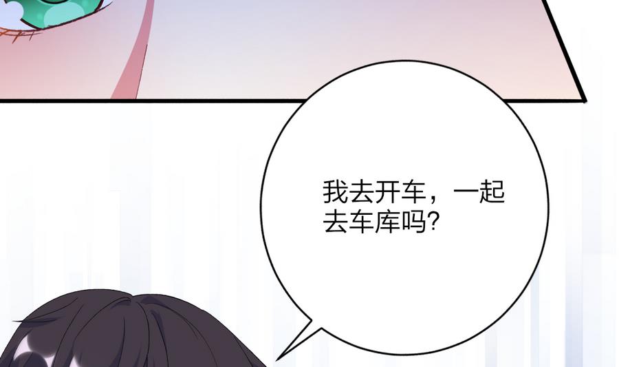 第46话 南心，我来接你了(1/2)-第45话