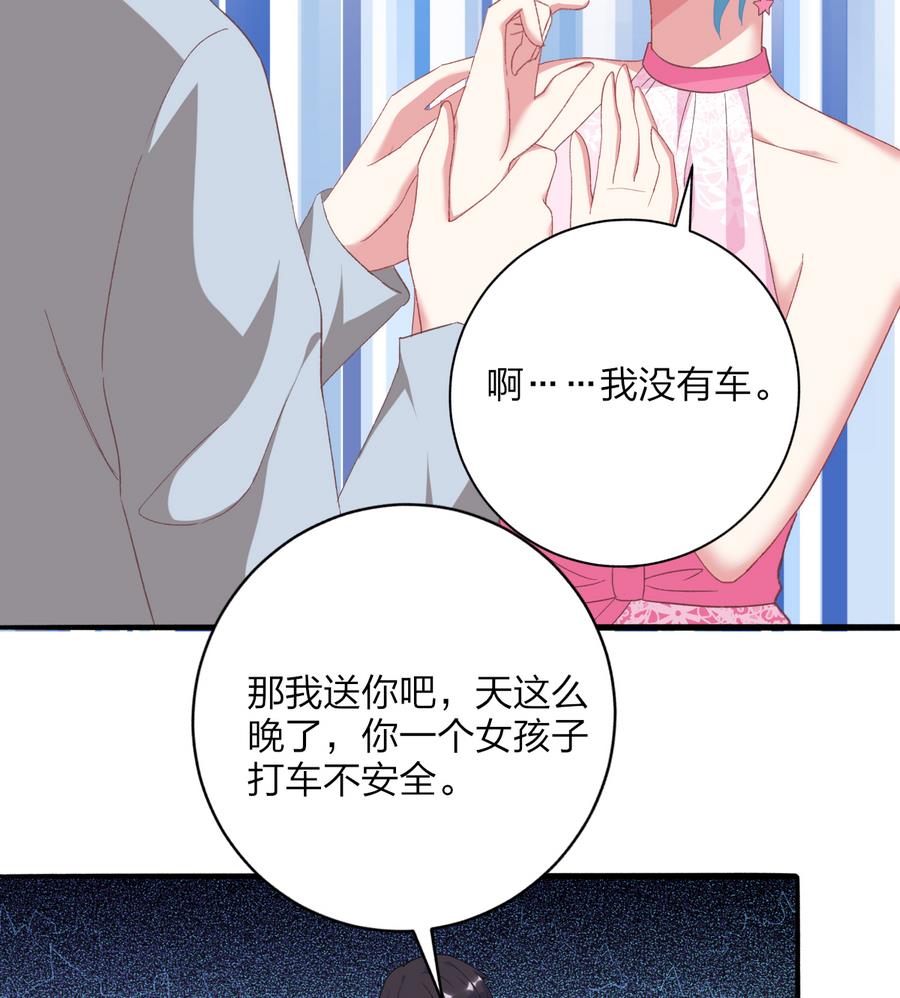第46话 南心，我来接你了(1/2)-第45话
