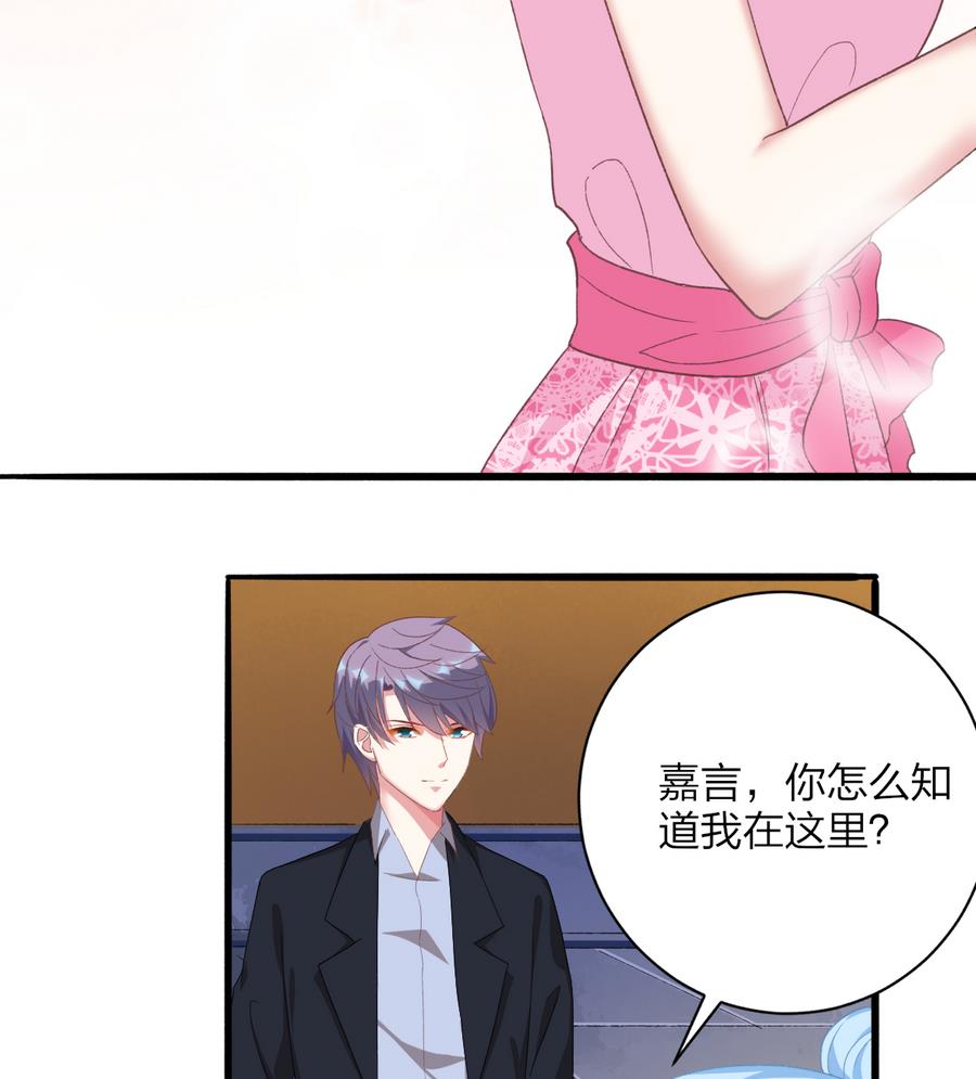 第46话 南心，我来接你了(1/2)-第45话