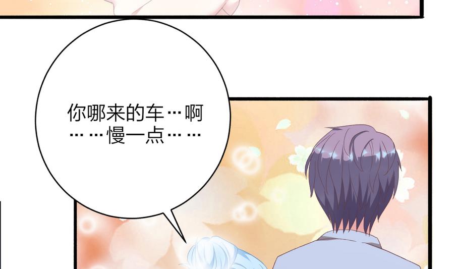 第46话 南心，我来接你了(1/2)-第45话