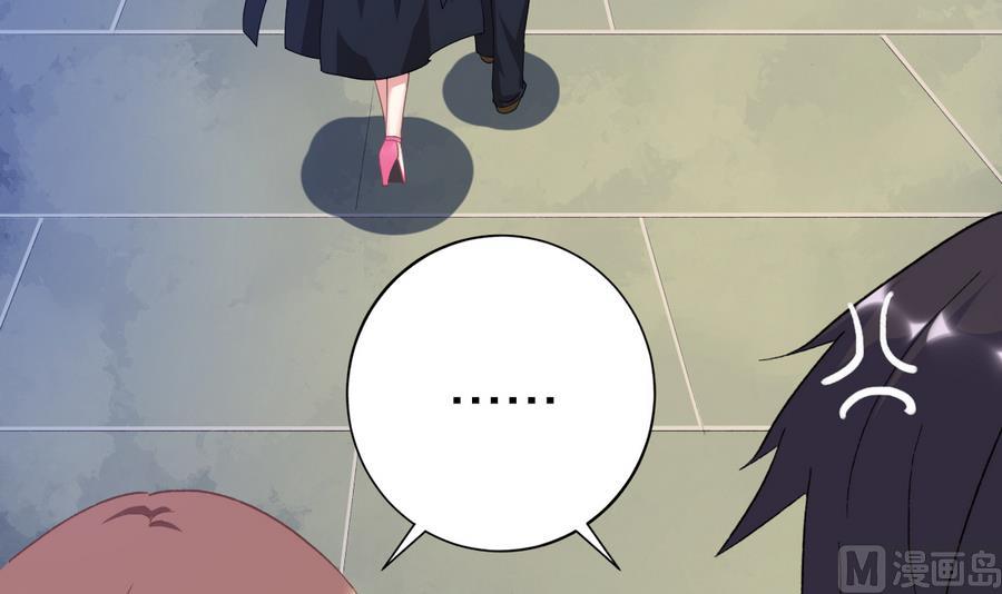 第46话 南心，我来接你了(1/2)-第45话