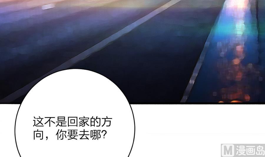 第46话 南心，我来接你了(1/2)-第45话